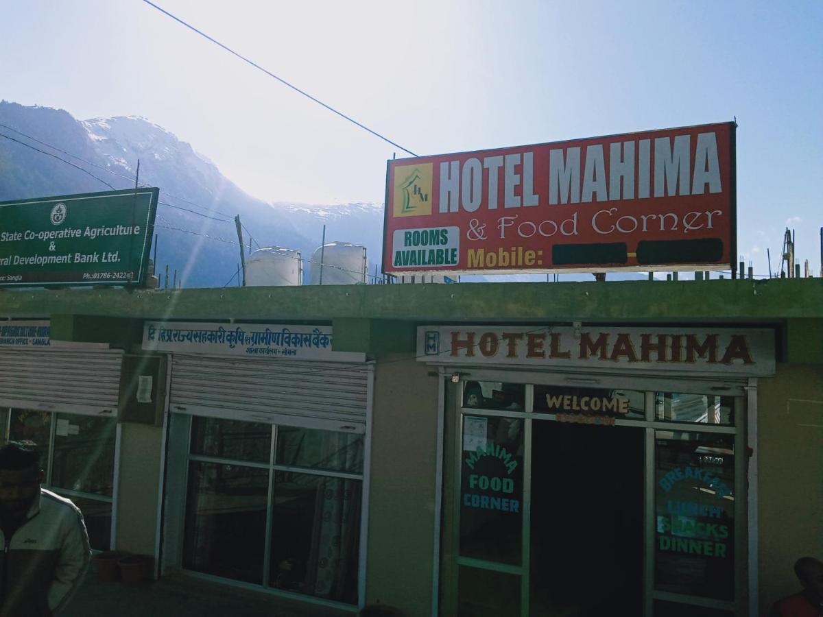 Mahima Hotel Sāngla Kültér fotó